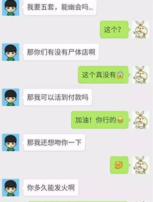 消息推送功能