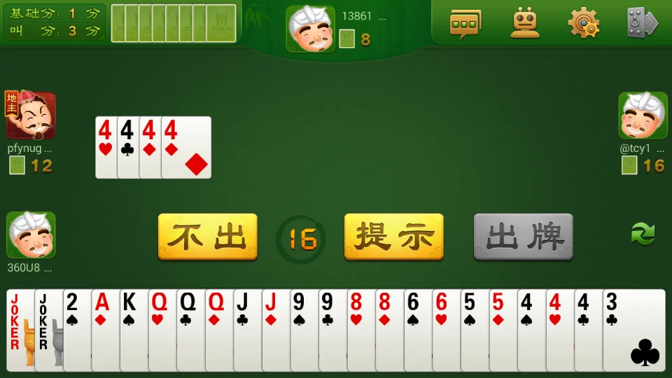 流畅游戏体验