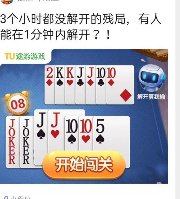 iOS版pg电子平台网站APP下载二维码