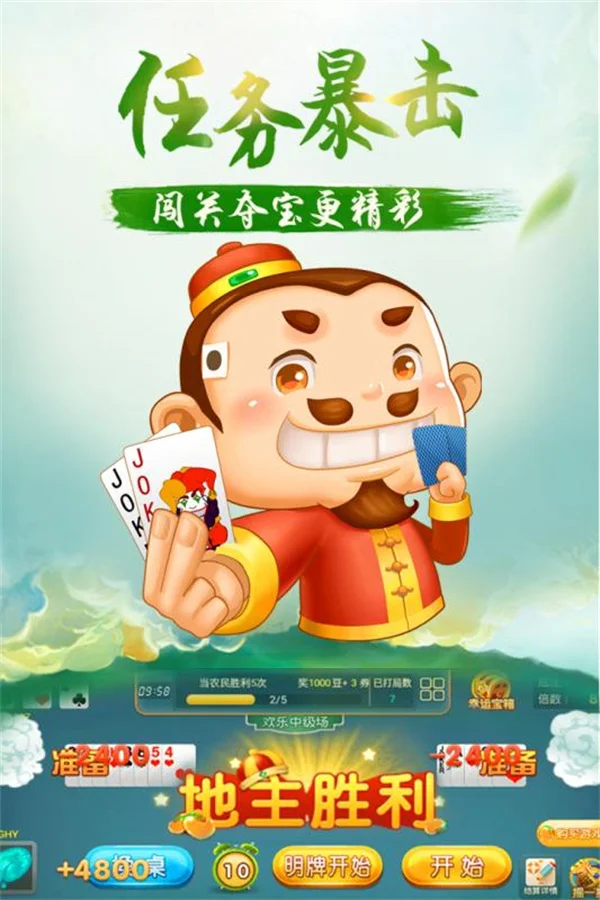 Android版pg电子平台网站APP下载二维码