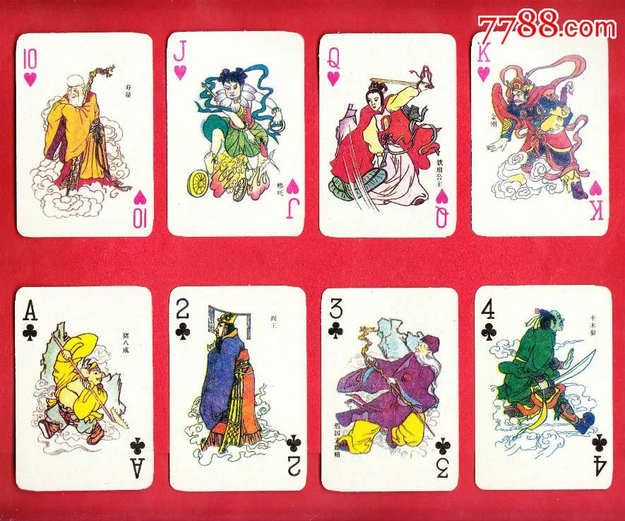 pg电子平台网站 - 炸金花玩法